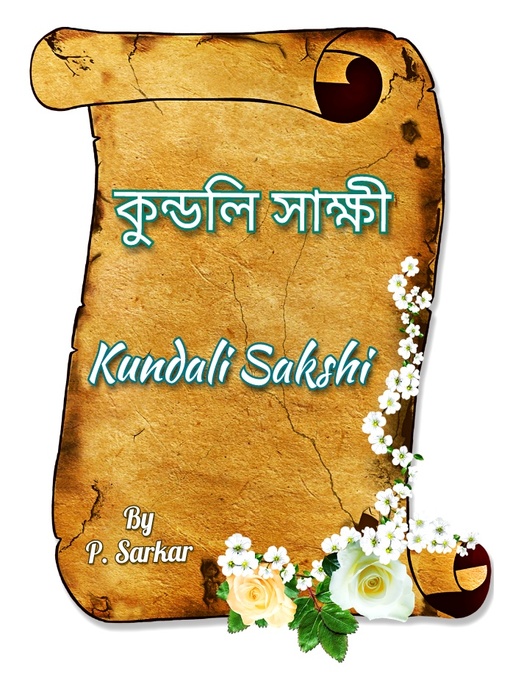 Title details for Kundali Sakshi by P . Sarkar - Available